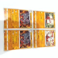 2025年最新】ヒスイガーディの人気アイテム - メルカリ