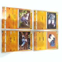 ポケモンカード  モグリュー  まとめ処分４枚s-141