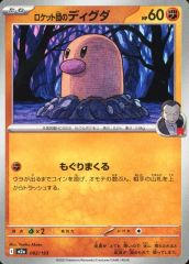 中古】生写真(女性) 広末涼子/全身・衣装水色・目線下・藁・裏面印刷