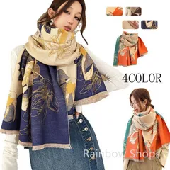 ストール 大判 敬老の日 レディース マフラー ロング 厚手 花柄 おしゃれ 大判ストール 上品 ひざ掛け ネックウォーマー ブランケット 暖かい プレゼント お昼寝 女性用