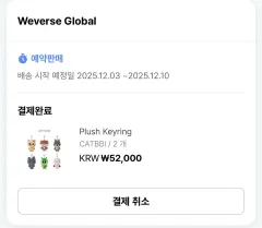 ネックキーホルダー キャット 삐 再配送