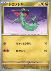 【中古】ポケモンカードゲーム 132/193：ドラメシヤ