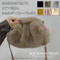 ファーバッグ トートバッグ ショルダーバッグ レディースバック もこもこ 可愛い 2way バッグ フェイクファー 冬物 肩掛け 鞄 かばん