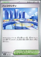 【中古】ポケモンカードゲーム 185/193：ハッコウシティ