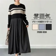 ワンピース ニット レディース ニットワンピース 長袖 ロング ワンピース ロングワンピース 秋 冬 セーター