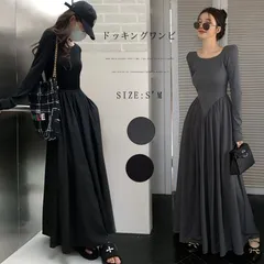 無地ワンピース ロングワンピース  ワンピース レディース ロング ワンピース ワンピース 秋 冬 春 長袖  きれいめ 着痩せ