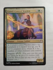 Crowd-Control Warden　カルロフ邸殺人事件　英語