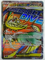 2025年最新】ルチャブルEXの人気アイテム - メルカリ