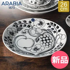 2025年最新】アラビアARABIAの人気アイテム - メルカリ