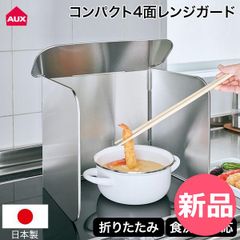 廃番 ZACK 40232 TASSUTO ティッシュボックス - メルカリ