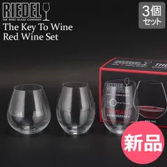 【新品】 リーデル Riedel グラス タンブラー ジ オー ワインタンブラー キー トゥー ワイン 5414/74-1 クリア The O Wine Tumbler The Key To Wine Red   [RIE-0216-000]