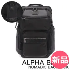 2026年最新】ノマディック tumiの人気アイテム - メルカリ