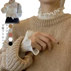 送料無料 タートル シャツ シアーシャツ ギャザー ブラウス シャツ トップス レディース ブラウス フリル ラウンドネック シャーリング シフォン フロントギャザー シアートップス レイヤード 長袖#nin3221