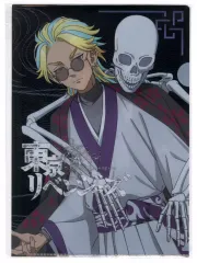 【新品】クリアファイル 灰谷竜胆 A4クリアファイル ～百鬼夜行collection～ 「東京リベンジャーズ」