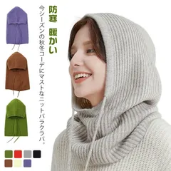 バラクラバ ニット フード付きネックウォーマー レディース バラクラバ フーディー マフラー 帽子 ぼうし フード フードウォーマー フェイスガード スヌード ニットフード 付けフード 個性的 おしゃ#nin5039