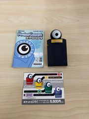 Item thumbnail for item 36e4c04c-95e4-4484-aea3-67af46f63cb7