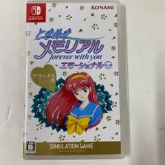 08w14372【動作確認済み】 Nintendo Switchソフト「ときめきメモリアル~forever with you~ エモーショナル デラックス版 ときメモ 」 ニンテンドースイッチ ゲームソフト 【中古品】