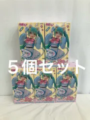 未開封 初音ミク Fashion Fancy フィギュア ５個 LFJA66 f107