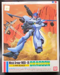 2025年最新】ドラグナー1の人気アイテム - メルカリ