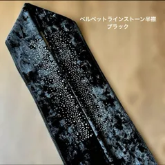 2026年最新】ラインストーン半襟の人気アイテム - メルカリ