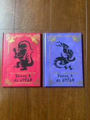 2025年最新】ポケモンセンター アートブックの人気アイテム - メルカリ