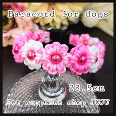 即購入可★パラコード首輪 強度UP編み★内径28.5cm(オーダー可能)薄ピンク×MIX×ホワイト ペットグッズ