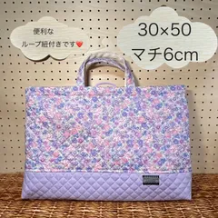 621 ハンドメイド　大きめ　レッスンバッグ　30×50　キルティング　キルト　ループ紐付き　ネームタグ付き　フラワー リボン お花  ライラック　紫　パープル　女の子　おしゃれ 通園 入園 入学 小学校　こども園　幼稚園　保育園　幼保園　図書袋　絵本バッグ