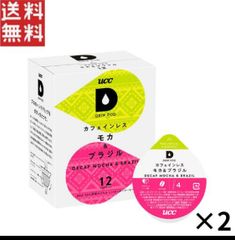 ucc DRIP POD ハワイコナ ブレンド 12個 - メルカリ