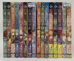 2025年最新】狼と香辛料 全巻の人気アイテム - メルカリ