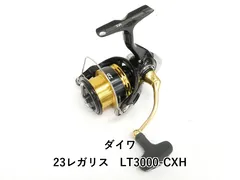 2025年最新】23レガリス 3000の人気アイテム - メルカリ