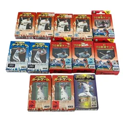 タカラ プロ野球カードゲーム 1998年 48個入り 新品未開封 IMG_6543-medium.jpeg
