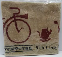 2026年最新】ポルノグラフィティタオルの人気アイテム - メルカリ