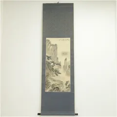 2025年最新】絹本 掛軸 山水の人気アイテム - メルカリ
