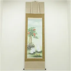 2025年最新】南天_福寿の人気アイテム - メルカリ