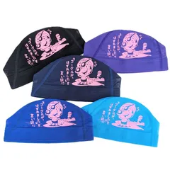 プリントメッシュキャップ【ゴーグルが…】スイムキャップ　水泳帽　水泳　帽子　競泳　スイミング　NEWLEVELオリジナル