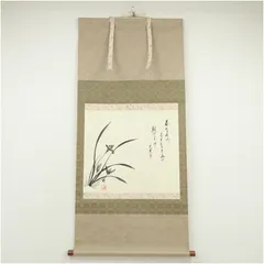 掛け軸 中島佳香 作 『 寒牡丹 』 紙本 希少 軸装 茶道具 掛軸 美品 です 掛け軸 中島佳香 作 『 寒牡丹 』 紙本 希少 軸装 茶道具 掛軸 美品