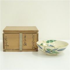 T777 茶碗 『仁清写 武蔵野』『高台寺窯 森里陶楽 造』共箱 抹茶碗