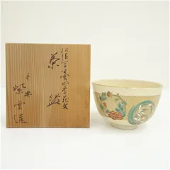 2025年最新】仁清 京焼の人気アイテム - メルカリ