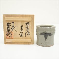 作家物　蓋置　茶道具　中里太郎右衛門窯元　中里重利　骨董品 中里太郎右衛門 蓋置 共箱付き - メルカリ
