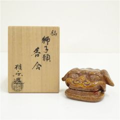 風餐窯 藤原郁三 鬼面香合 茶道具 香道具 益子焼 共箱付 お香入 骨董