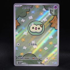 ポケモン ジムバッジ BW2 ブラック2 ホワイト2 バッジコレクション