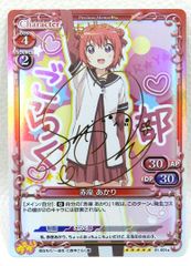 プレシャスメモリーズ アリス・カータレット銀 サイン - メルカリ