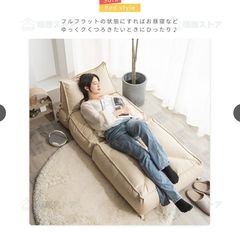 毛虫型レイジーソファ 寝転べる ベランダ寝室用 毛虫型レイジーソファ 寝転べる ベランダ寝室用 - メルカリ