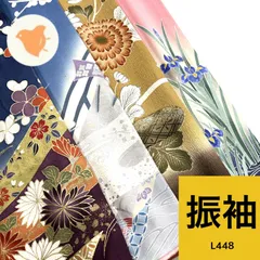 振袖 4枚 正絹 着物まとめ売り 同梱購入歓迎 リメイク用 着付け練習用【L448】