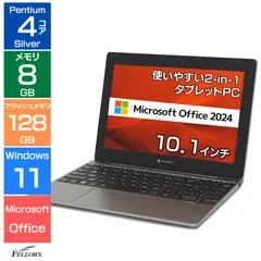タブレットPC 新品 MS Office 2024 Win11 Pro 2-in-1 10.1インチ Dynabook K60 Pentium Silver N5030 8GBメモリ 128GBフラッシュ 4コア タッチパネル カメラ Wi-Fi