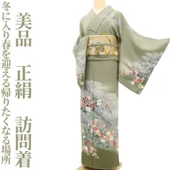 2025年最新】訪問着 セット 裄68の人気アイテム - メルカリ