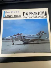 2026年最新】F4ファントムⅡの人気アイテム - メルカリ