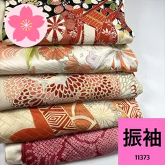 2025年最新】着物まとめ売り 振り袖の人気アイテム - メルカリ