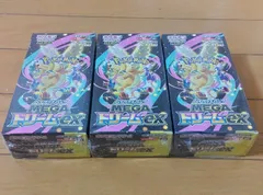 ポケモンカードゲーム MEGAドリームex メガドリームex 3BOX シュリンク付き未開封