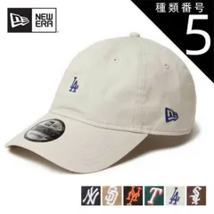 種類5：STONE/F ニューエラ キャップ メンズ NEWERA 920 MLB BUCKLE 帽子 サンディエゴ・パドレス / ニューヨーク・メッツ / ニューヨーク・ヤンキース / ロサンゼルス・ドジャース / シカゴ・ホワイトソックス 開幕戦 東京 (